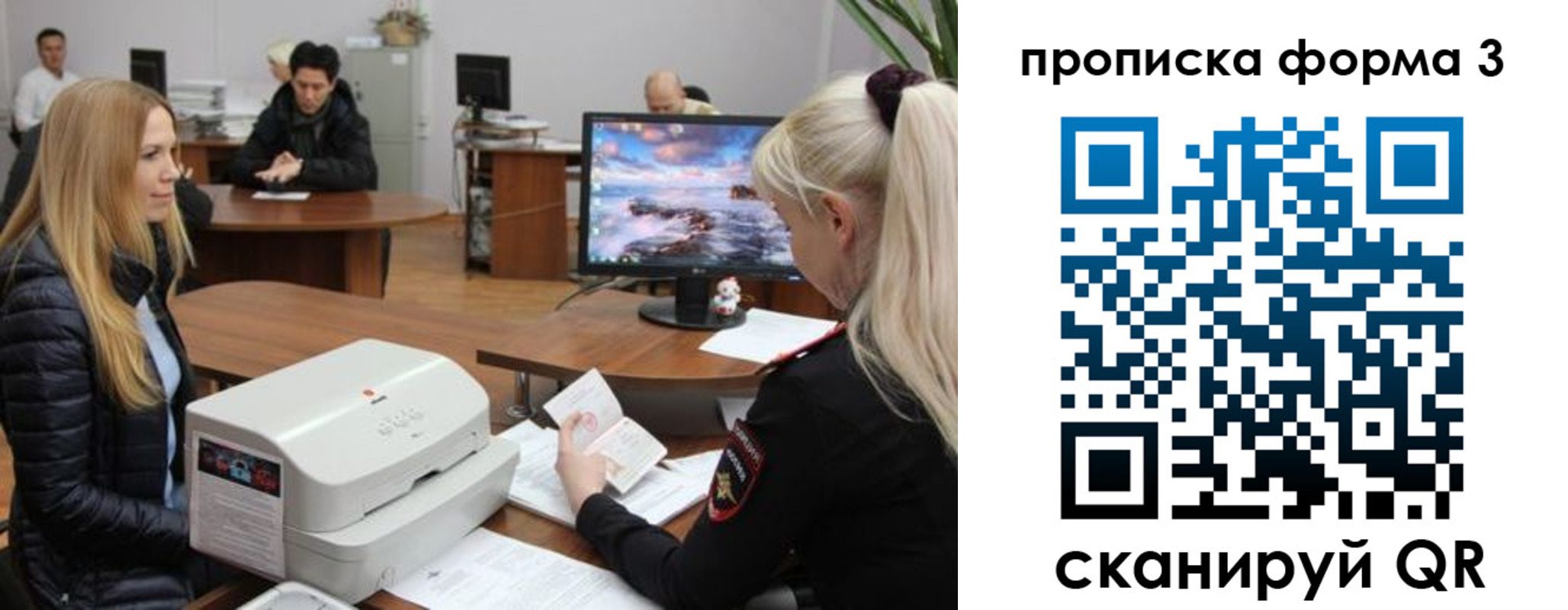прописка регистрация в Кировской области