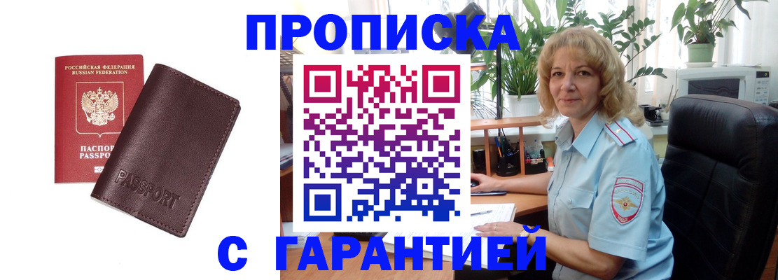 пропишу в квартире в Кировской области