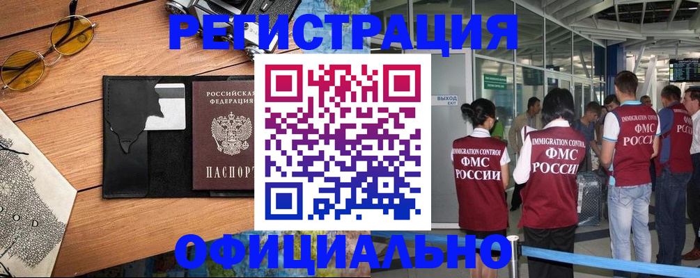 регистрация для школы в Кировской области