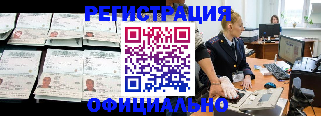 регистрация для школы в Кировской области